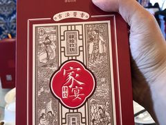 -友鹏海鲜(新宜白大道店)
