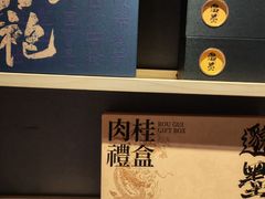 -邈墨茶馆(凤起路店)