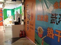 -鹿客西街(欧乐时尚广场店)