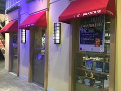 -时间行者书店(新安店)
