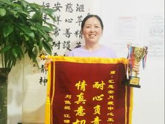 -汇慈安·高端自营月嫂(武汉月子尊享店)