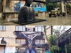 -半坡国际艺术区