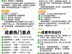 -蜀大侠火锅(春熙路店)