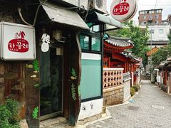 -三清洞路