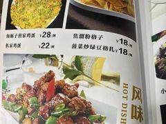 -甲巳酒店·本地特色菜