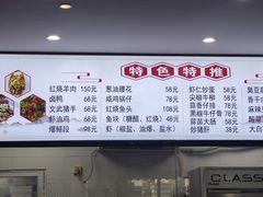-胖子饭店(兴学弄店)