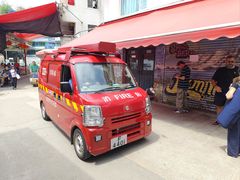 -中环4号渡轮码头