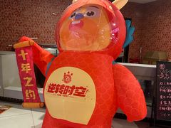 -上海苏航生活广场