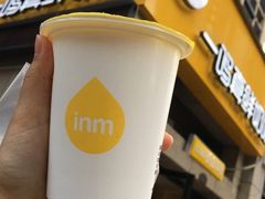 -一鸣真鲜奶吧(上元门地铁站店)