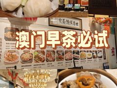-顺轩海鲜火锅酒家