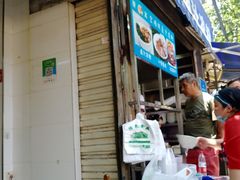 -清真·宏顺祥卤汁凉粉(大皮院店)