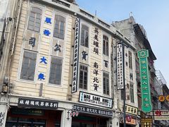 -汕头市小公园