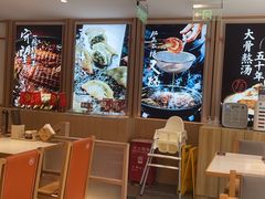 -味千拉面(金融街店)