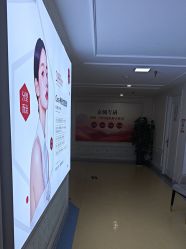 -河南京城皮肤美容医院