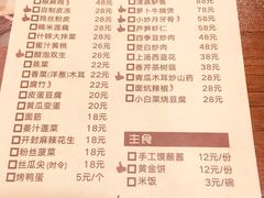-本味焖罐源(天泽街店)