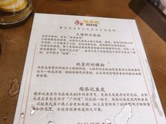 -陈添記·祖傳爽鱼皮·西关老字号(广州首店)