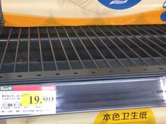 -永辉超市(吾悦广场店)