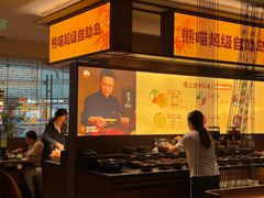 -万达广场(北京槐房店)