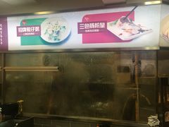 -冠记·肠粉粥品专家(江南大道店)