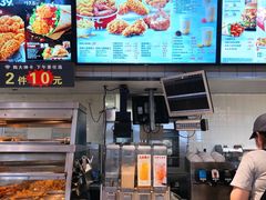 -肯德基(电力路店)