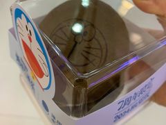 -泽田本家·铜锣烧(美罗城店)