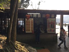 门面-金盆阿嬷香菇茶叶蛋(玄光店)