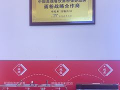 -小北鲸饺子(新番时光里店)