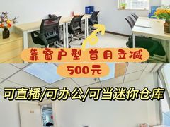 -天河体育中心