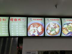 菜单-陈记柳州螺蛳粉(大坪店)