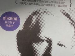 -上海市静安区图书馆(新闸路馆)