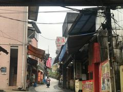 -平溪村
