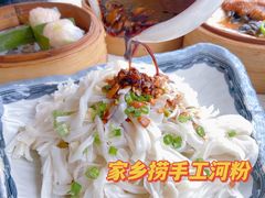 -又一间茶点轩(宝业路店)