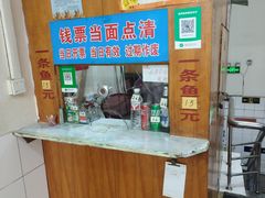 -真空冷面王(武功街店)