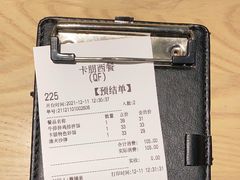 -卡朋西餐(祈福缤纷汇店)