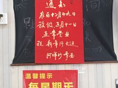 -阿晖沙嗲面
