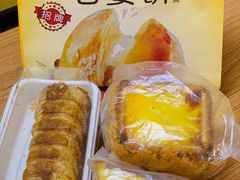 -味多美(江桥万达店)