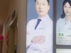 -爱尚大众口腔(南湖花园门诊)