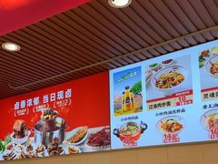 -顺溜·手工刀削面·黑金店(铜锣湾店)