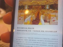 -半岛太子酒家(海港城店)