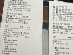 -必胜客(安阳中华路店)