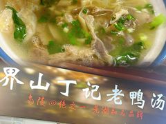 -星隆国际·芜湖小吃街