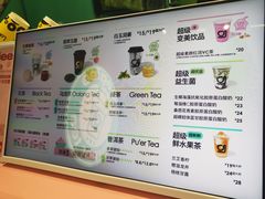 -gleeglee乐溢亦茶(合生汇店)