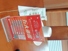 -清真·鸦儿李记·涮肉(和平里店)