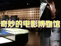 -上海电影博物馆
