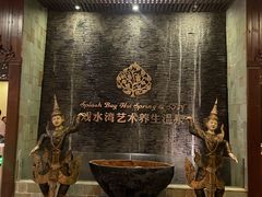 -泉城欧乐堡戏水湾艺术养生温泉