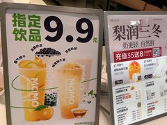 -莫沫南路水果鲜茶(临沭华诚超市店)