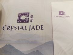 -翡翠拉面小笼包(机场DFS店)