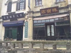 -两江国际影视城