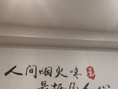 -泉哥小平房串店
