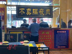 大堂-大吉利·潮汕牛肉火锅(河西店)